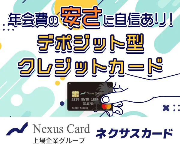 Nexus Card