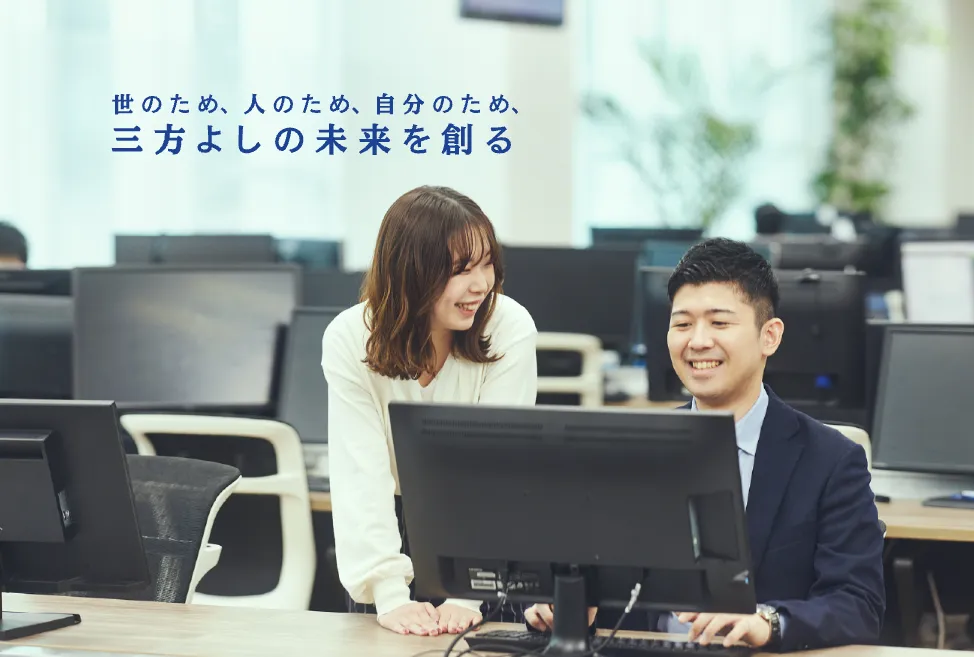 司法書士法人みつ葉グループ